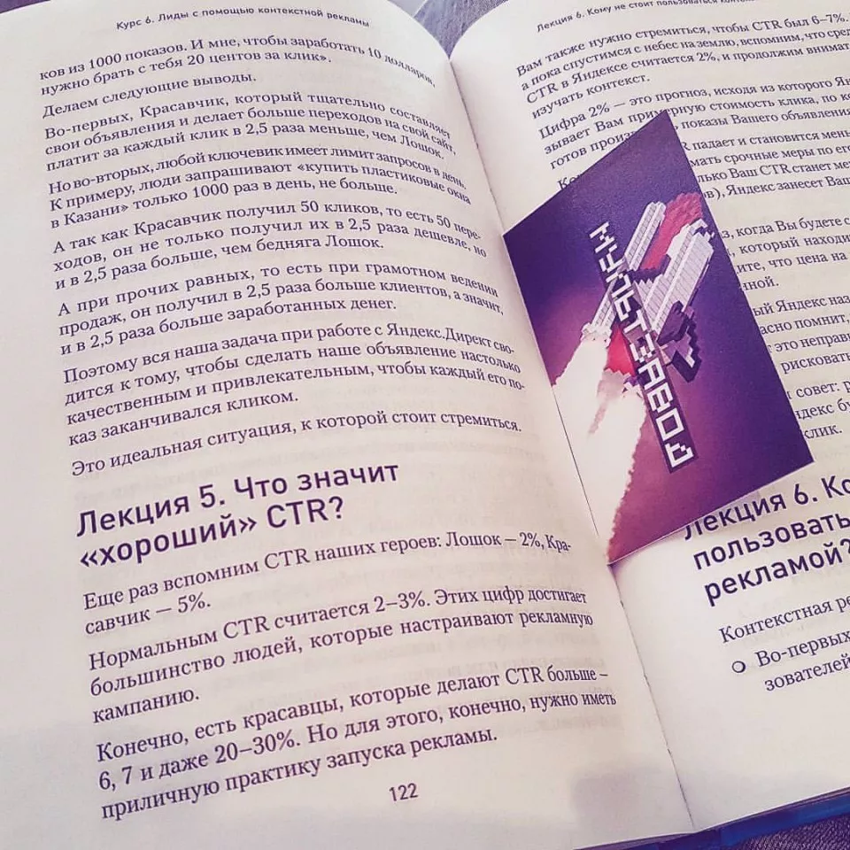 Современные книги в Вяземском пишут для детей