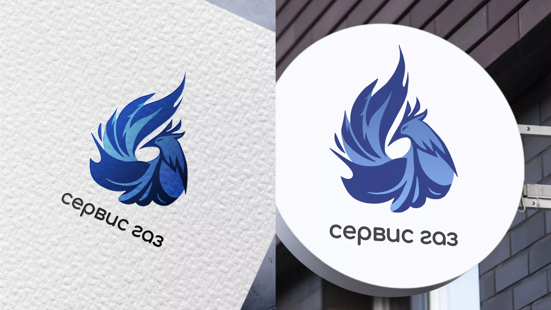 Создание логотипа «Сервис газ» в Вяземском