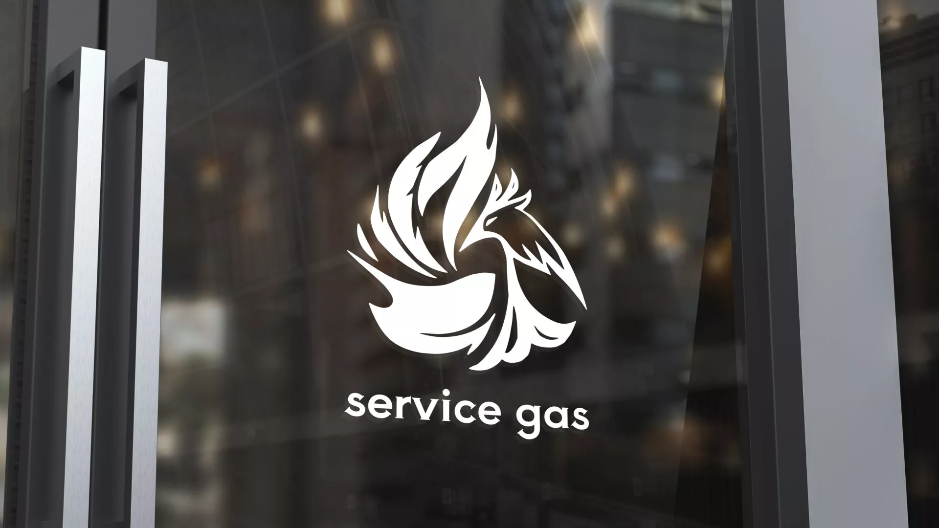 Создание логотипа «Сервис газ» в Вяземском