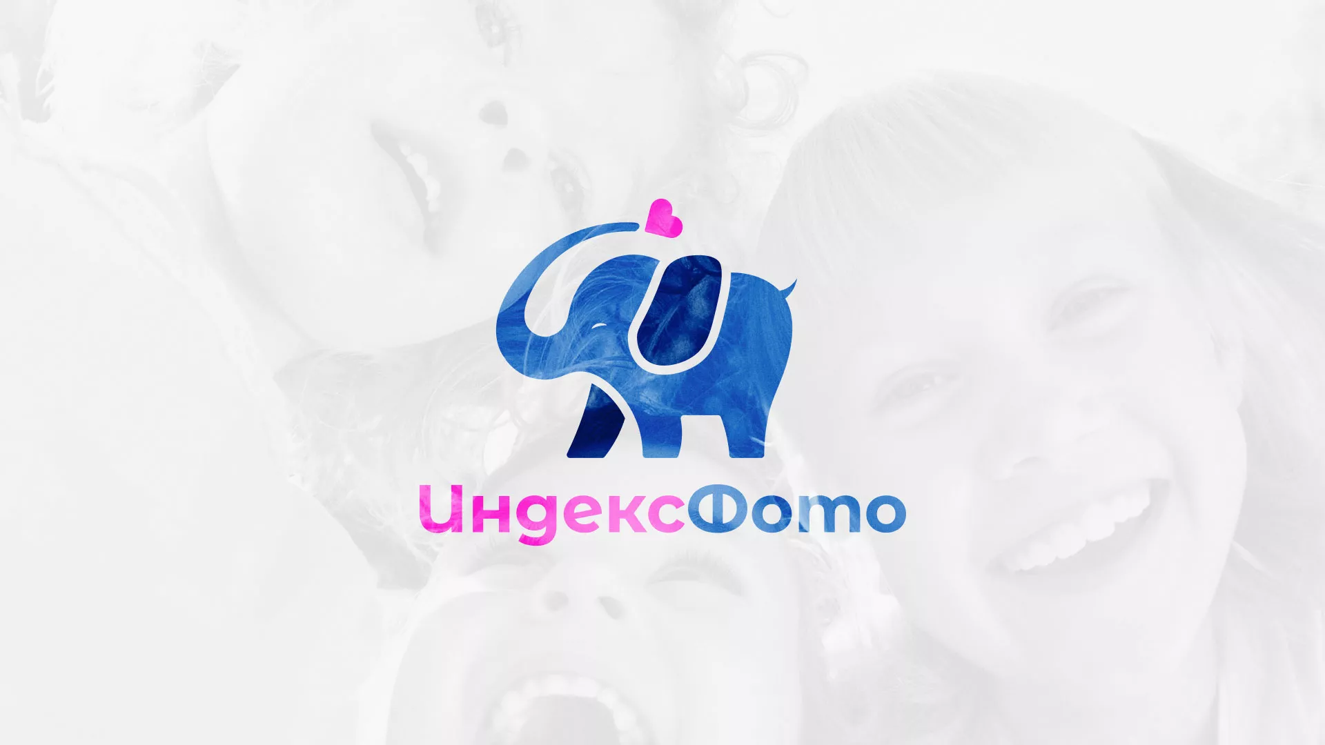 Разработка логотипа фотостудии «IndexPhoto» в Вяземском