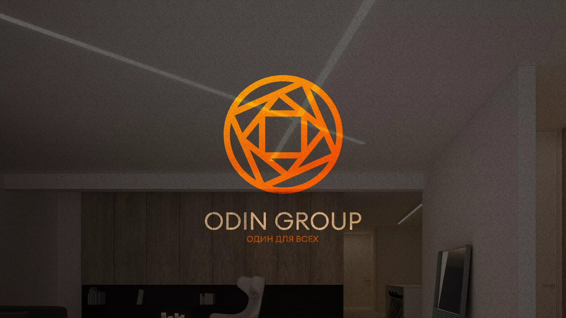 Разработка сайта в Вяземском для компании «ODIN GROUP» по установке натяжных потолков
