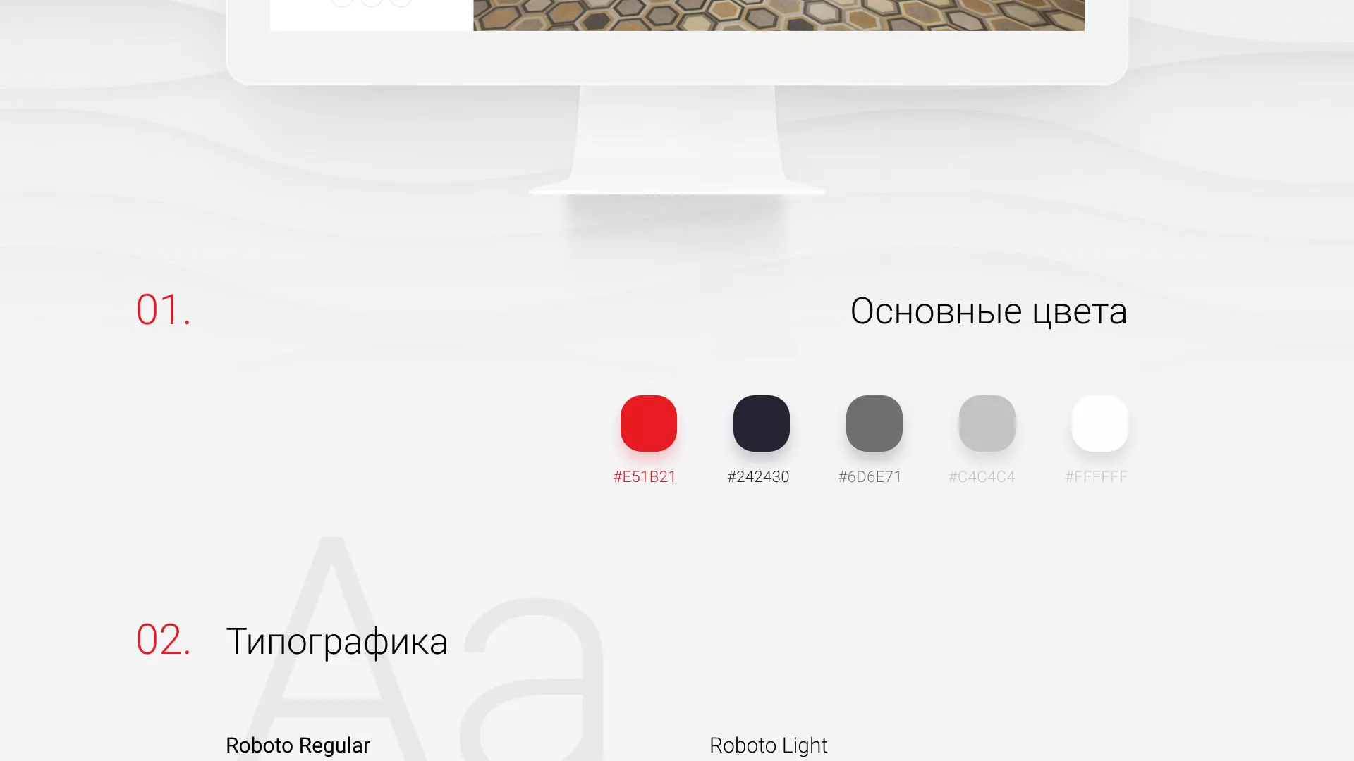 Разработка сервиса онлайн-записи для сети салонов красоты «ДЮНА» в Вяземском