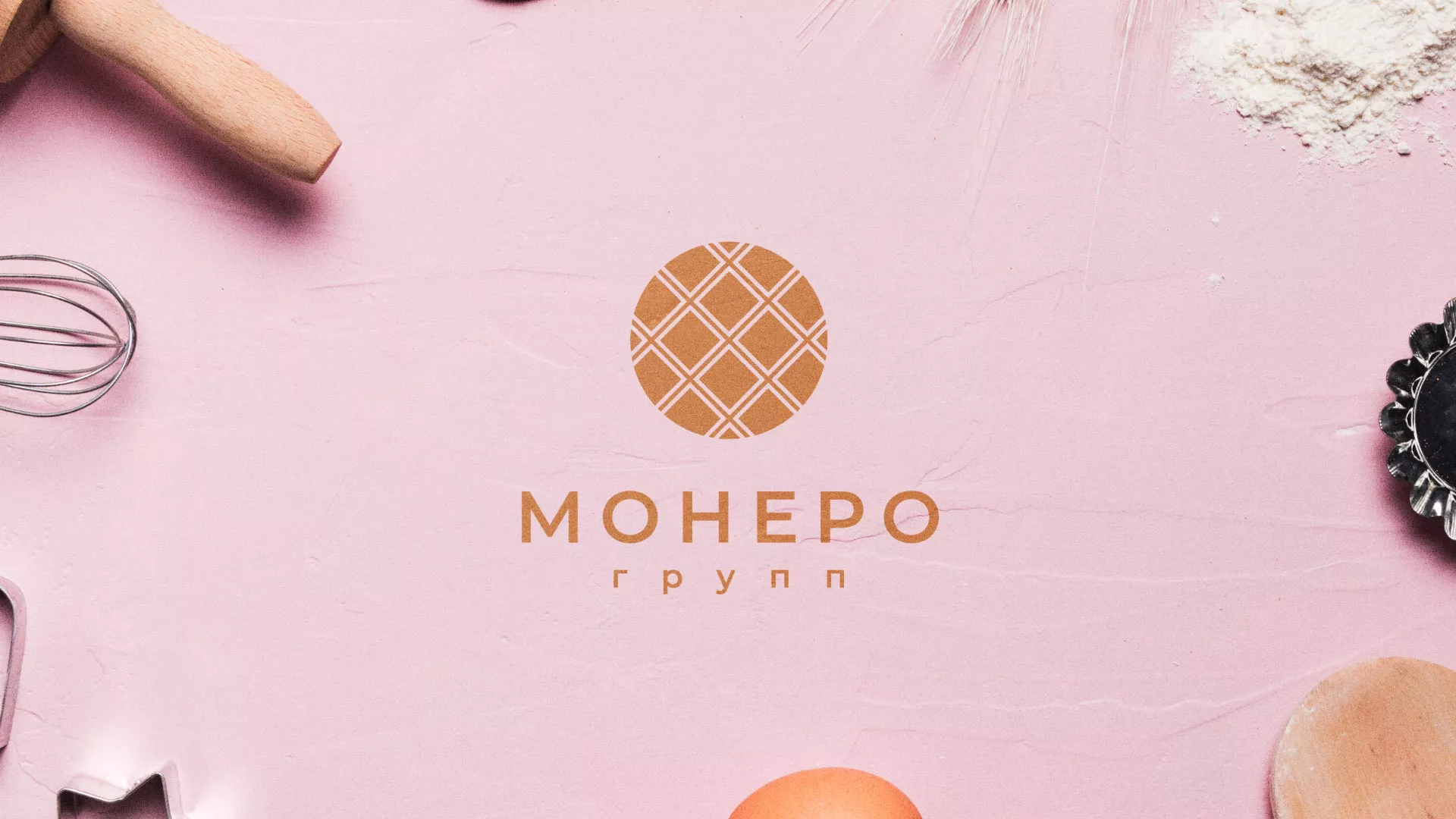 Разработка логотипа компании «Монеро групп» в Вяземском