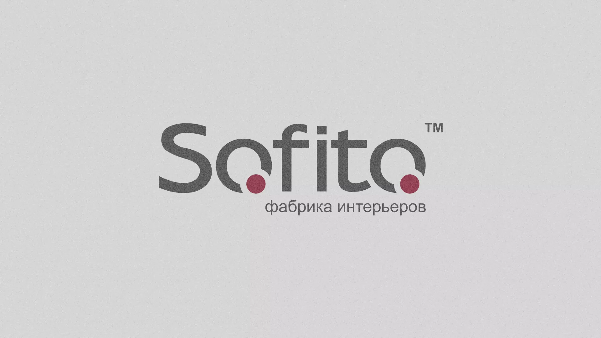 Создание сайта по натяжным потолкам для компании «Софито» в Вяземском