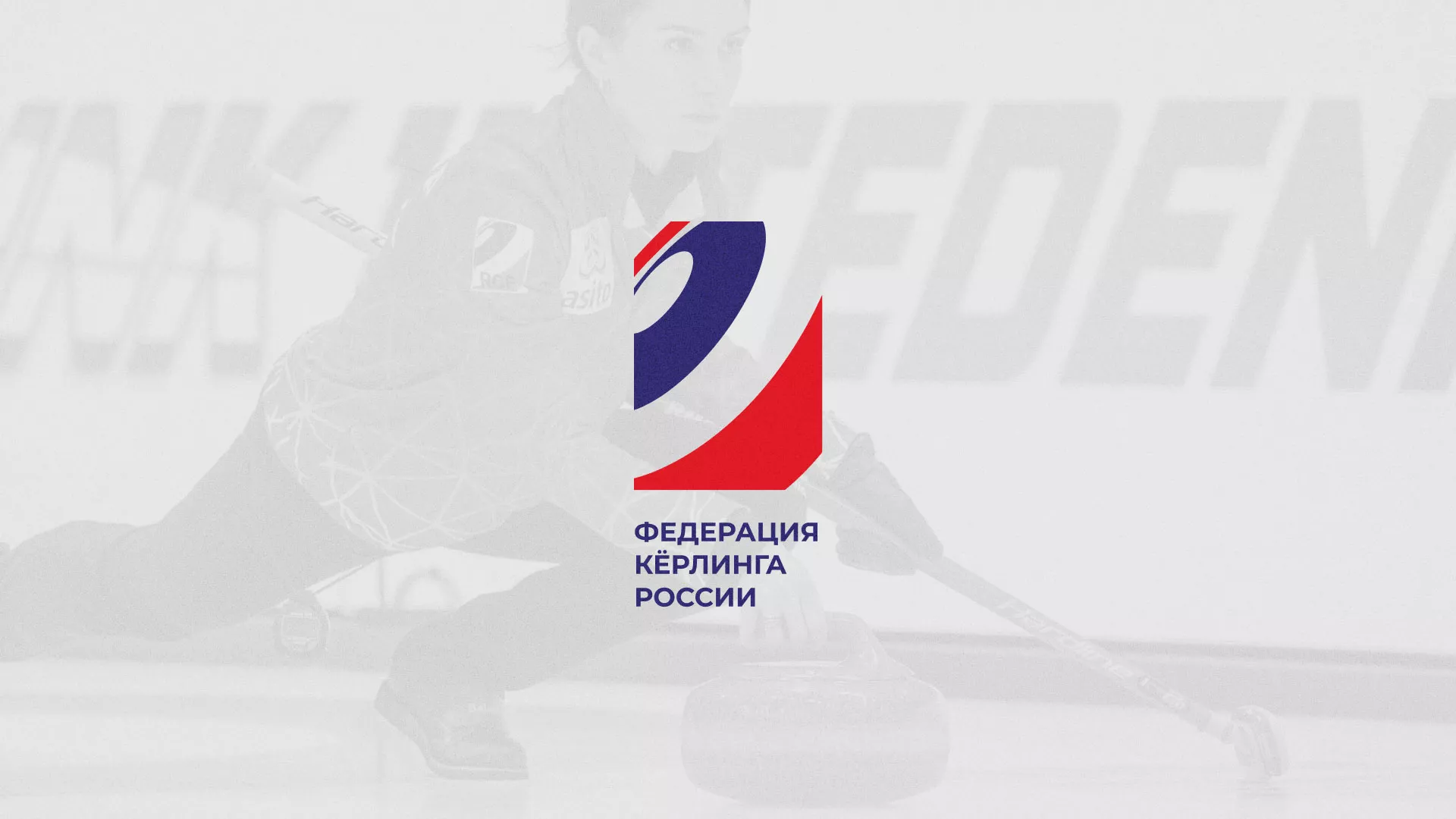 История о том, как мы делали в Вяземском модуль онлайн-записи для ФКР