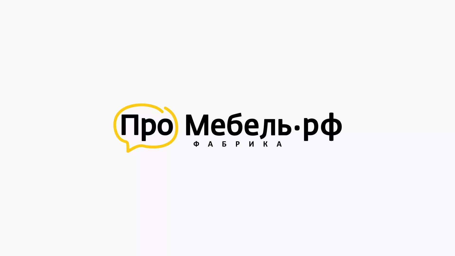 Разработка сайта для производства мебели «Про мебель» в Вяземском