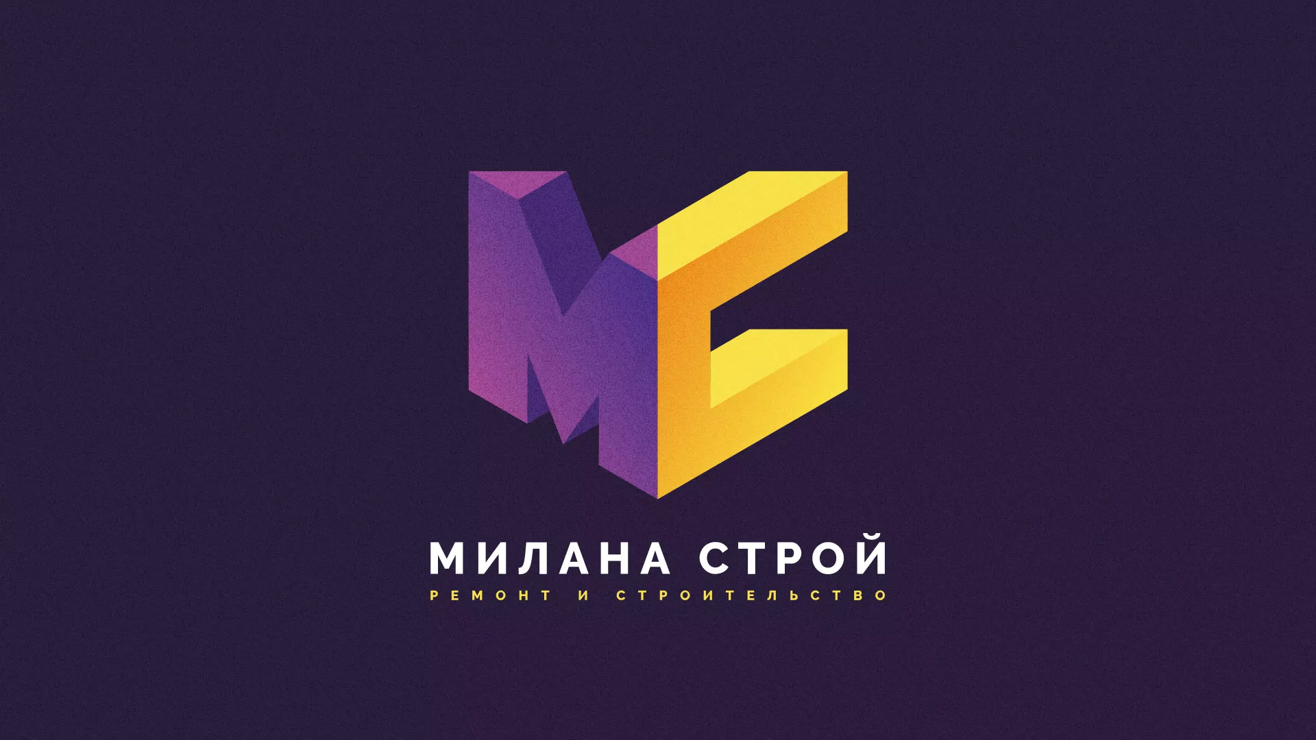 Разработка сайта строительной компании «Милана-Строй» в Вяземском