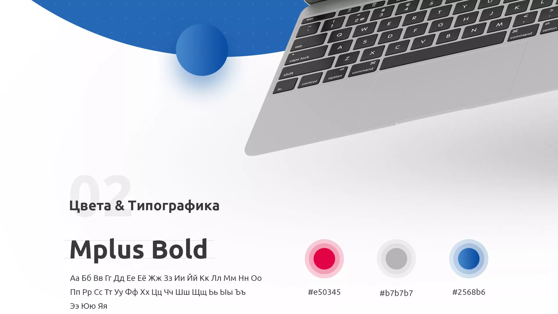 Разработка сайта автошколы «Орлан» в Вяземском