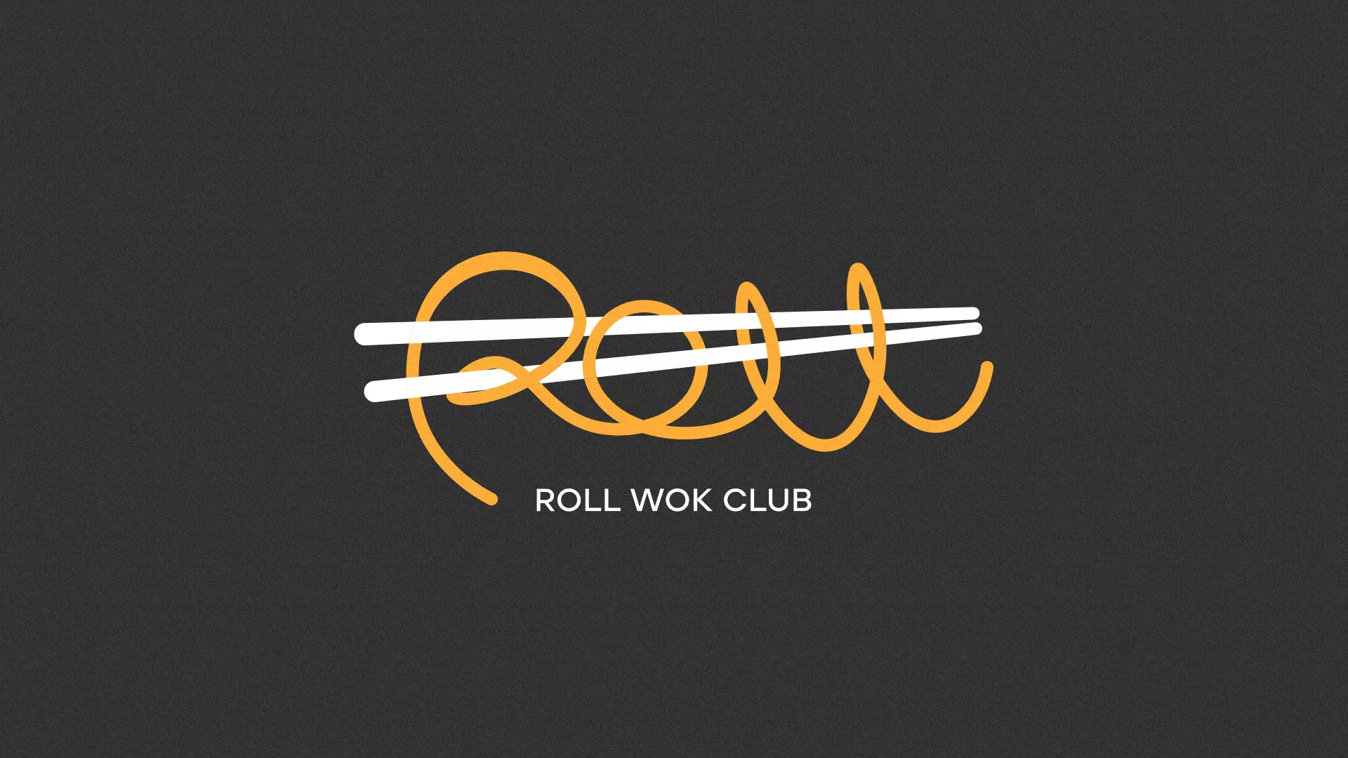 Создание дизайна листовок суши-бара «Roll Wok Club» в Вяземском